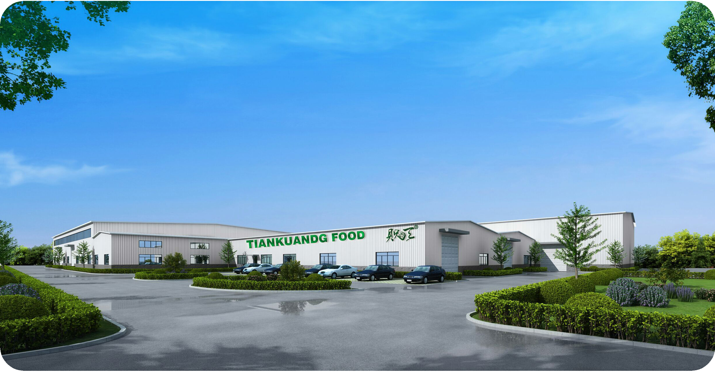 Branch of JINING TIANKUANG FOOD CO.,LTD